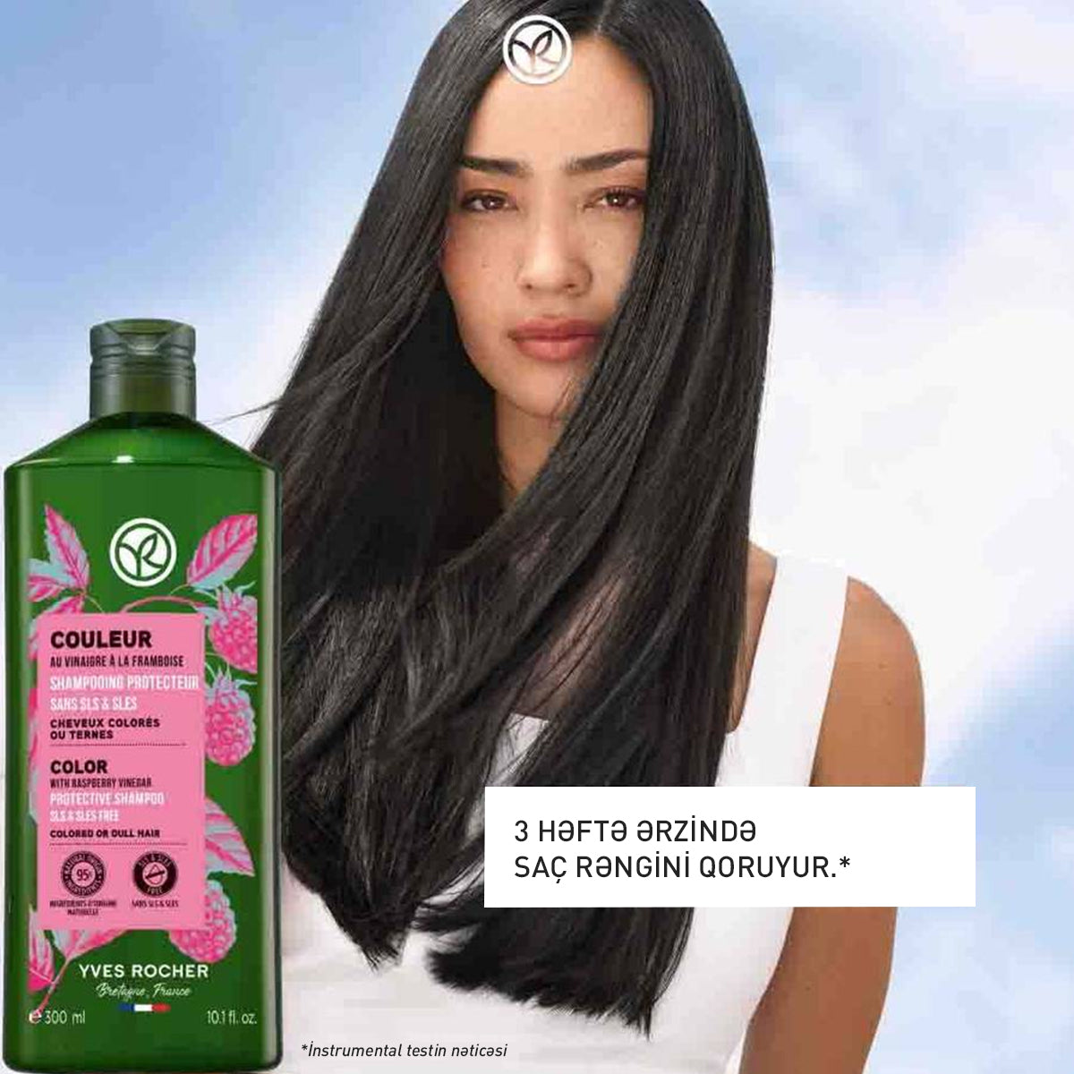 Shine Protective Shampoo, 300 ml