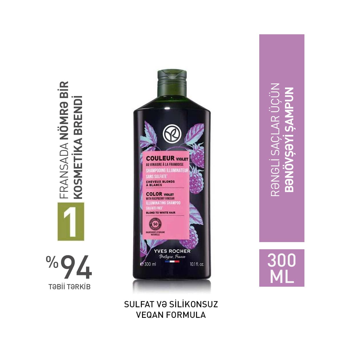 Illuminating Purple Shampoo, 300 ml