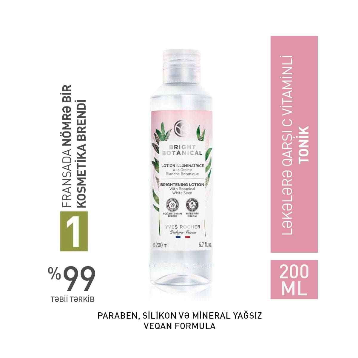 Brightening Lotion, 200 ml