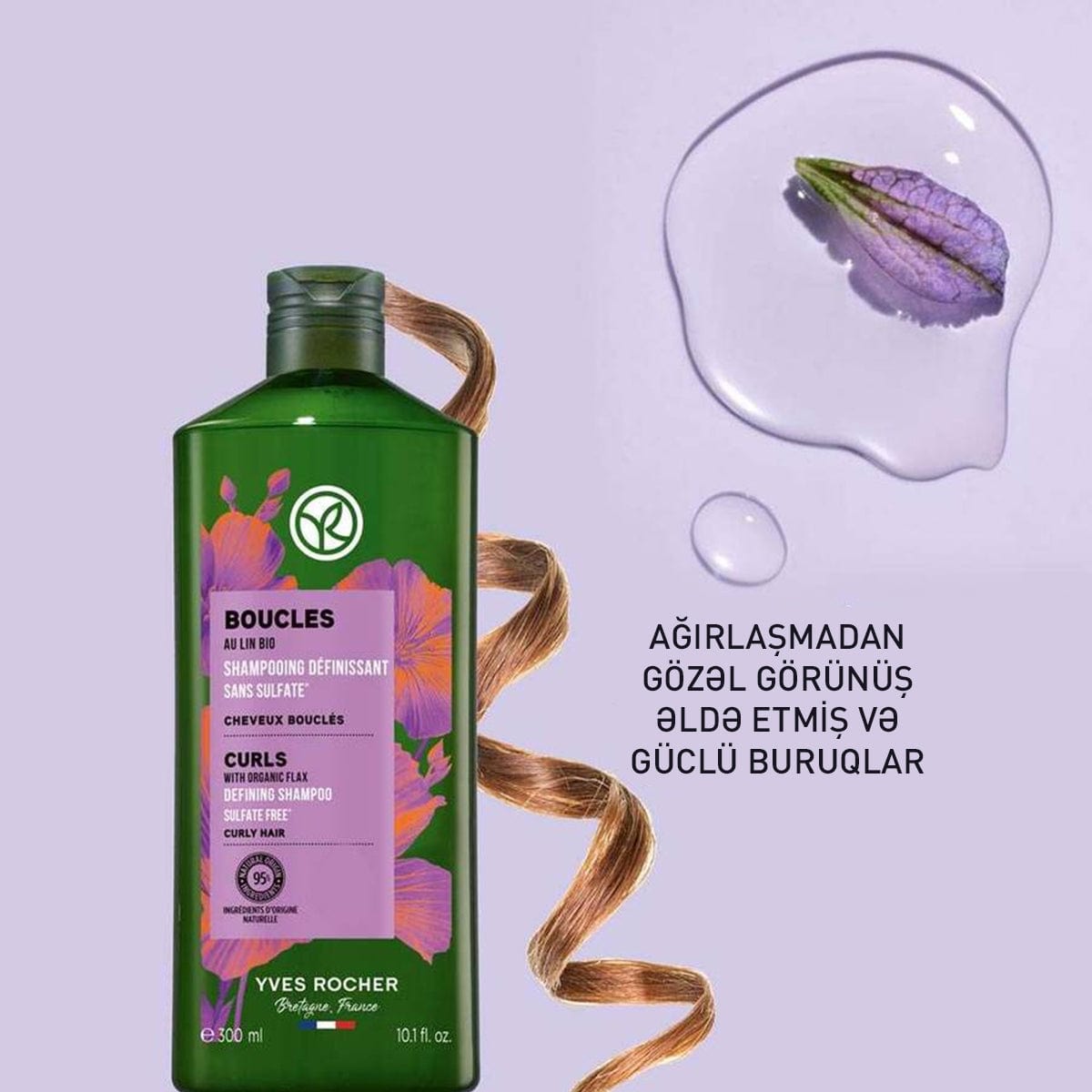 Curls Defining Shampoo, 300 ml