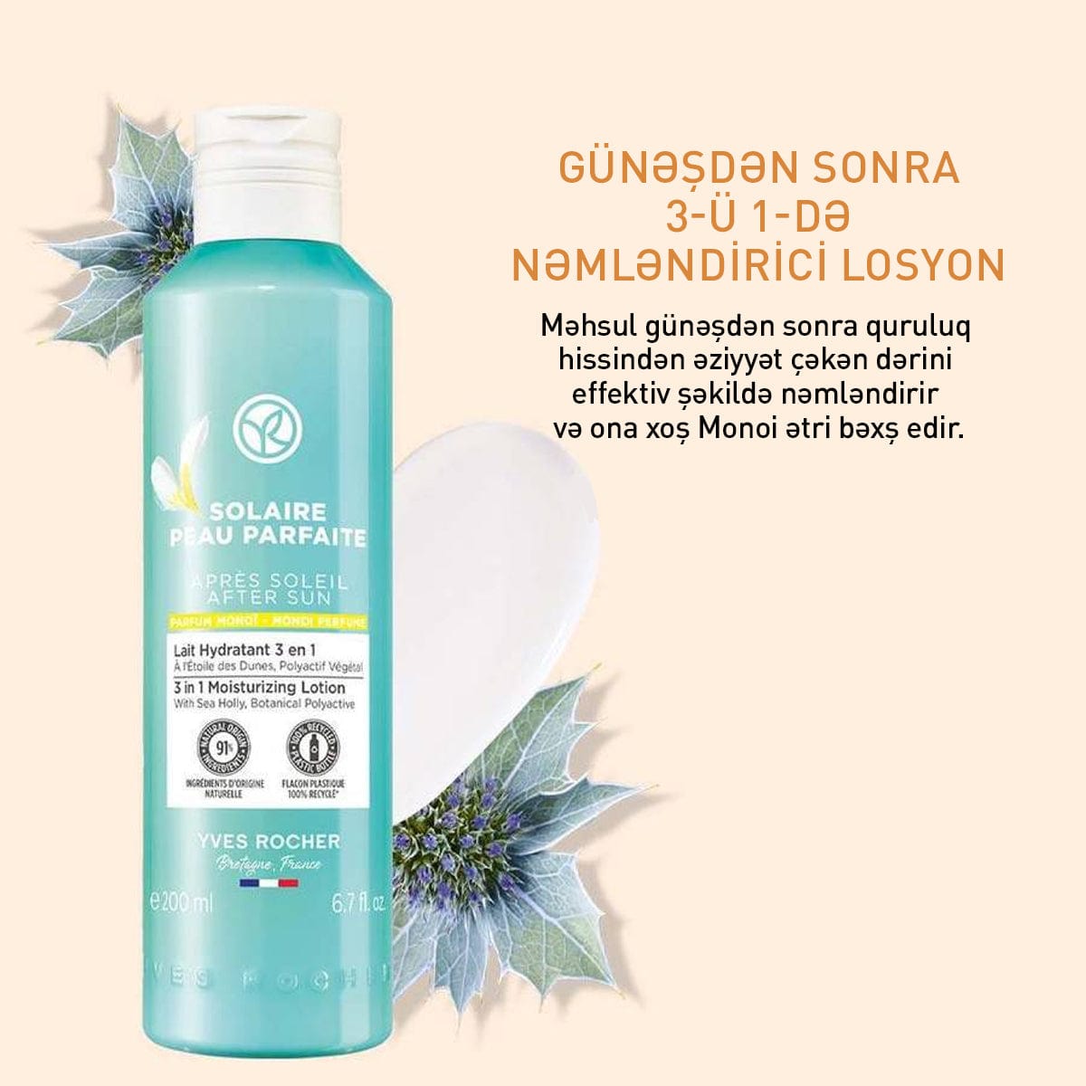 Bədən üçün günəşdən sonra nəmləndirici 3-ü 1-də losyon, 200 ml